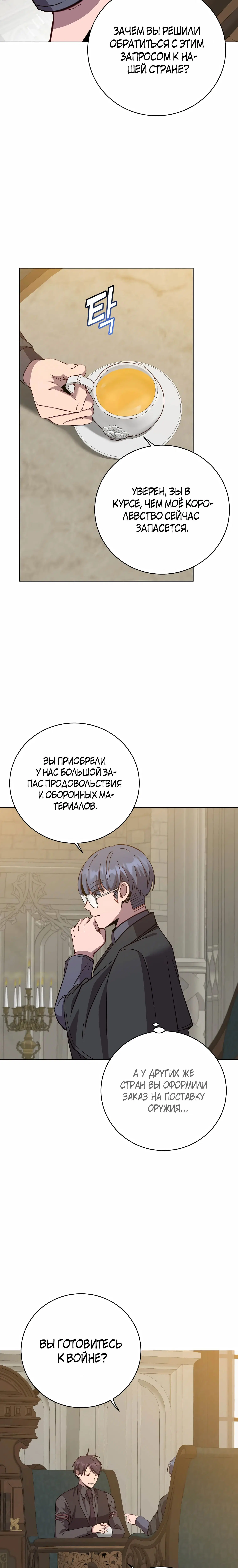 Page 5.001