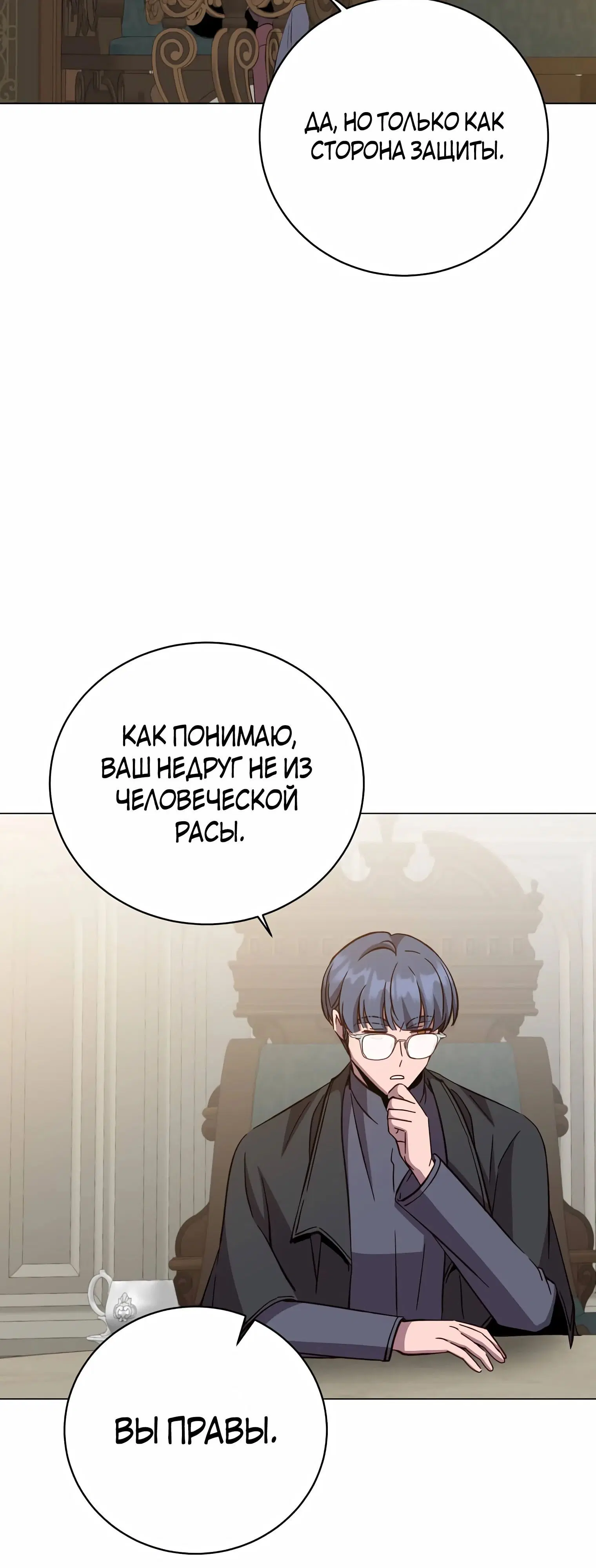 Page 5.002