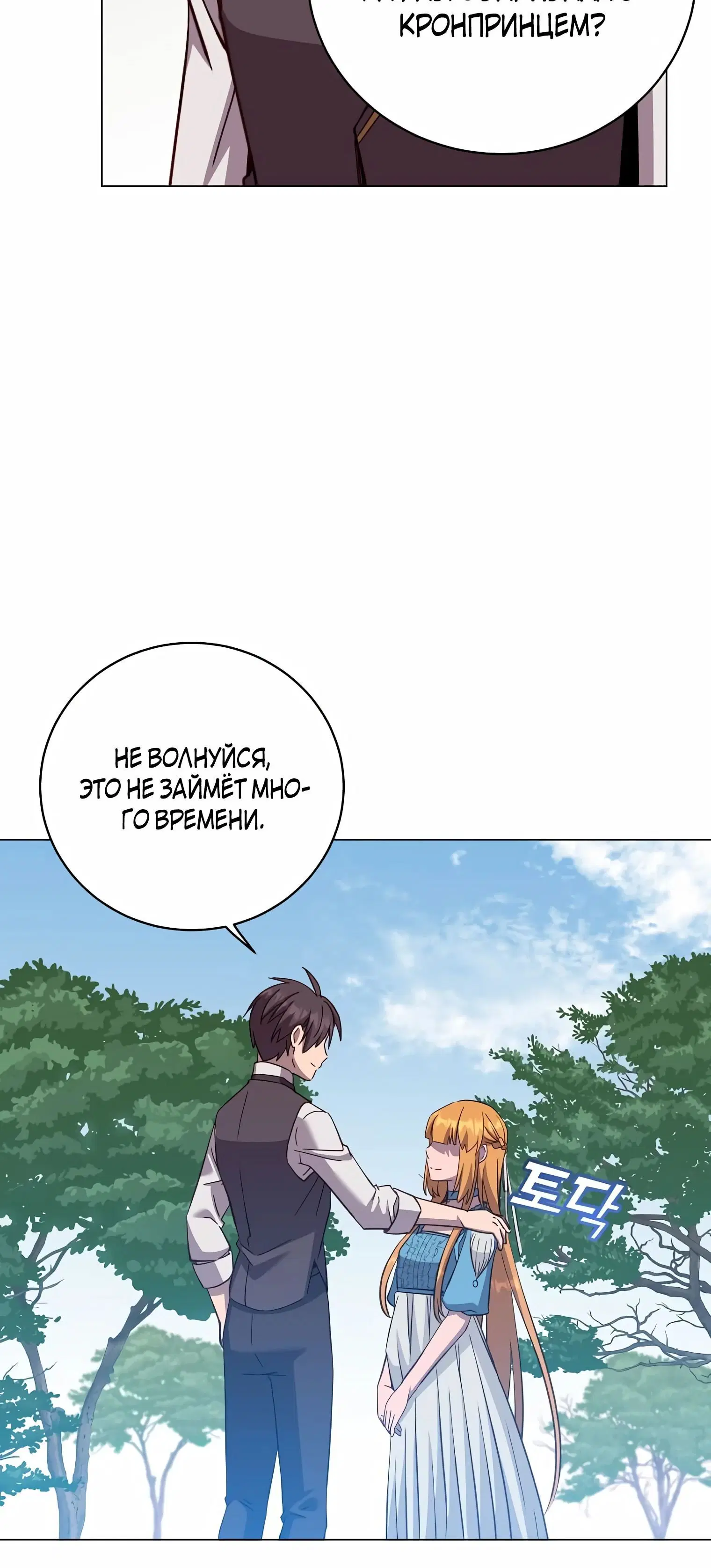 Page 5.002