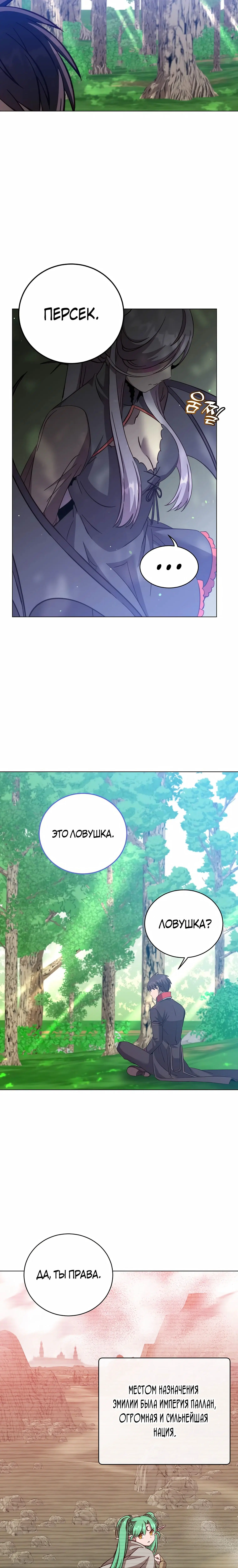Page 5.001