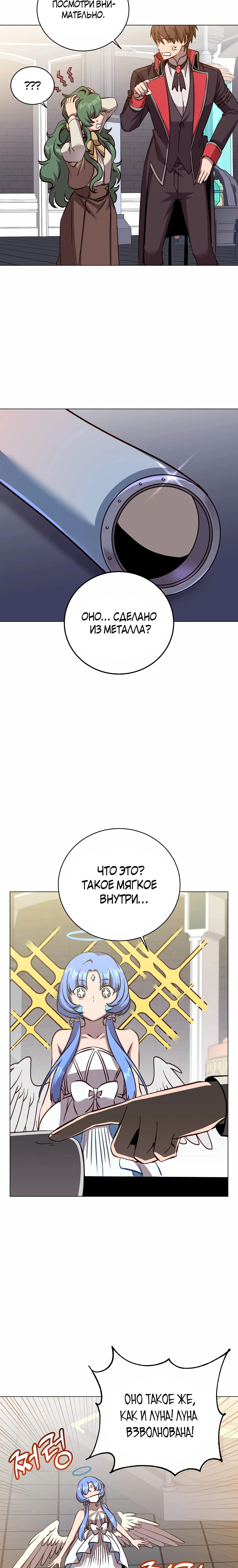 Page 5.001
