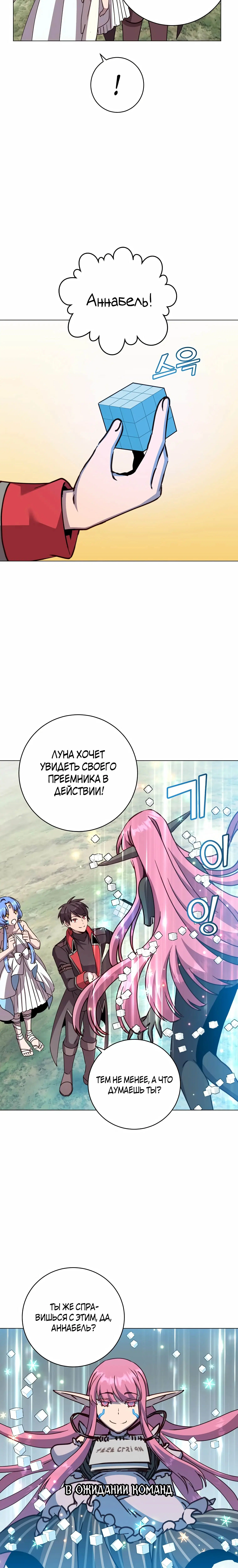 Page 5.001