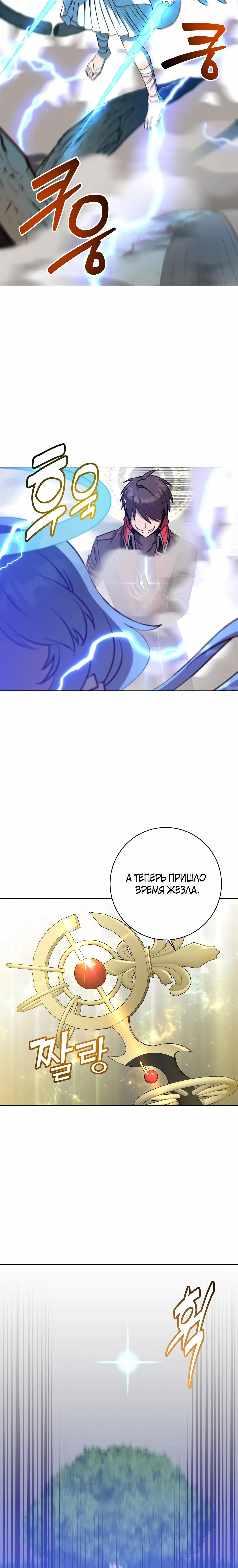 Page 5.001