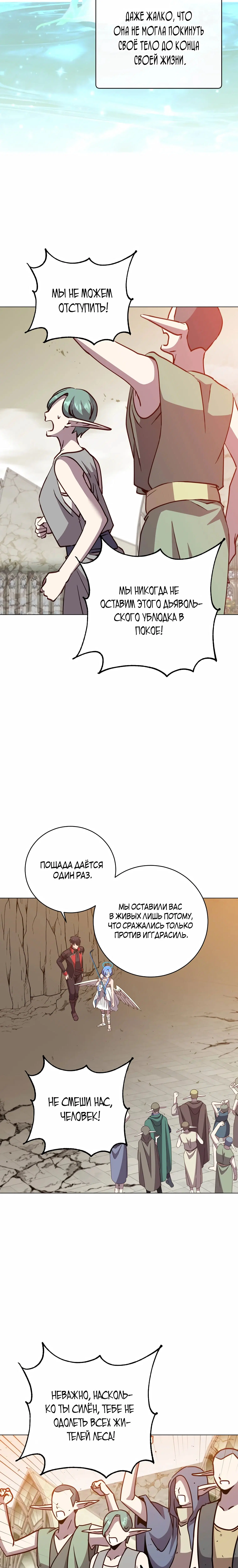 Page 5.001