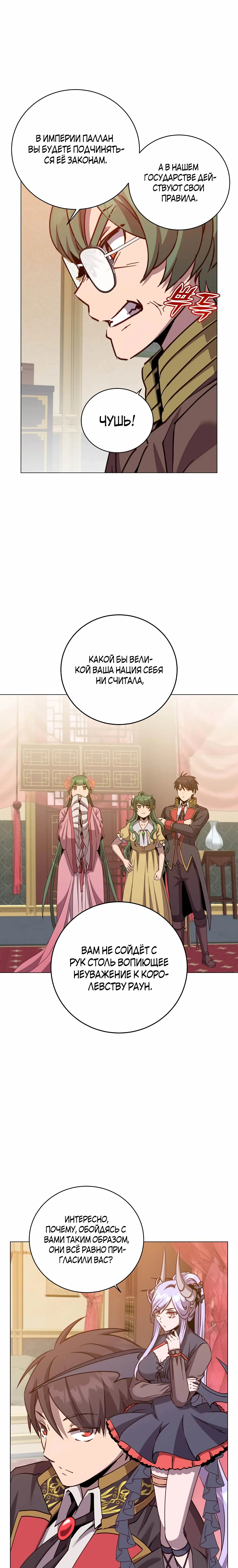 Page 5.001