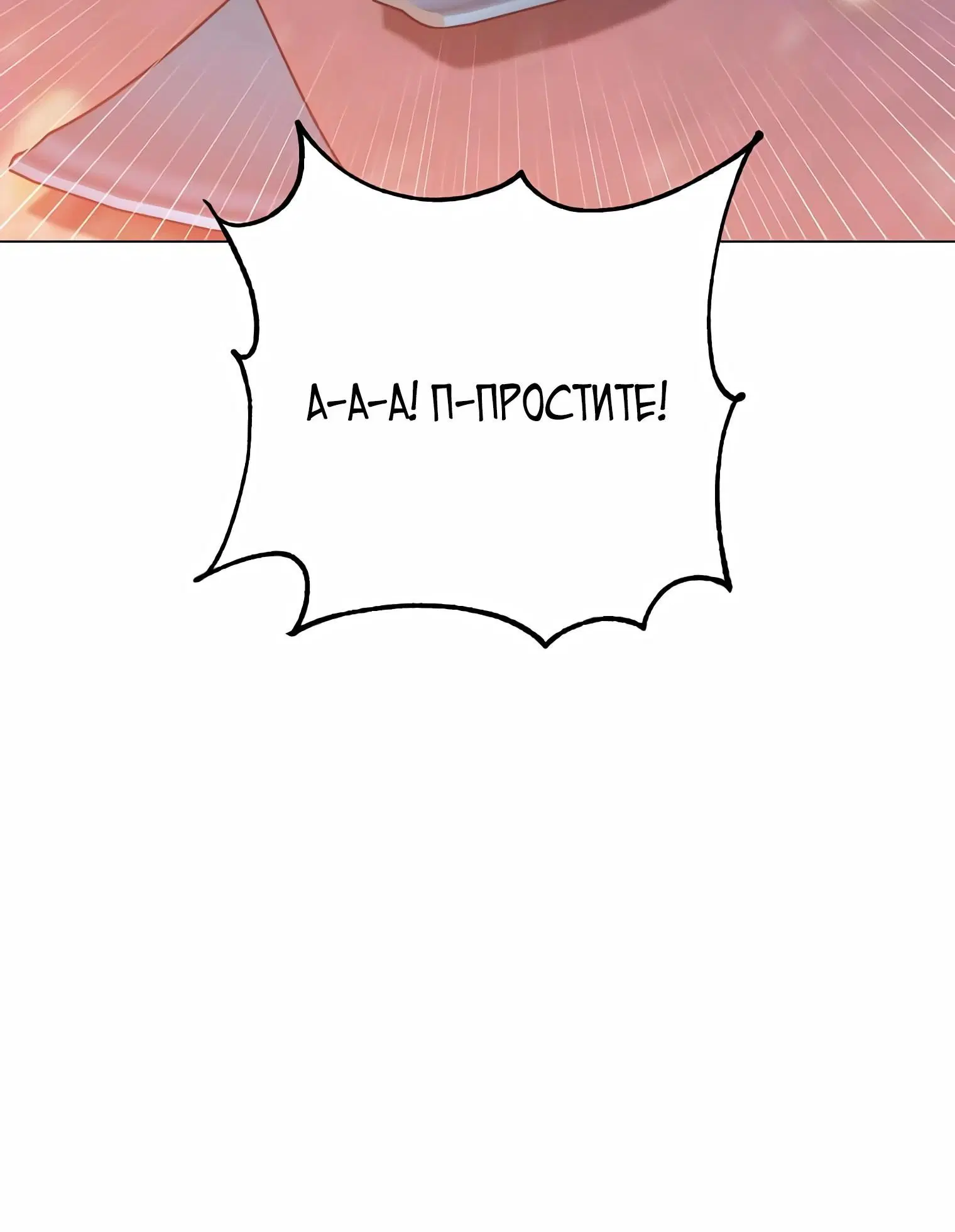Page 5.002