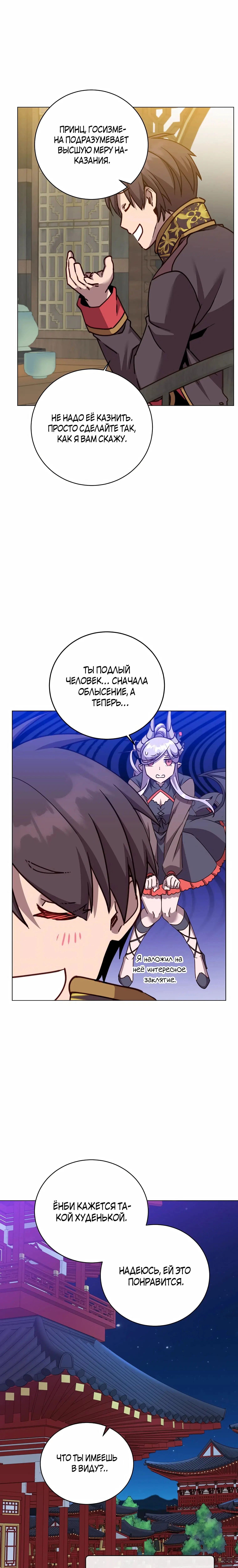 Page 5.001
