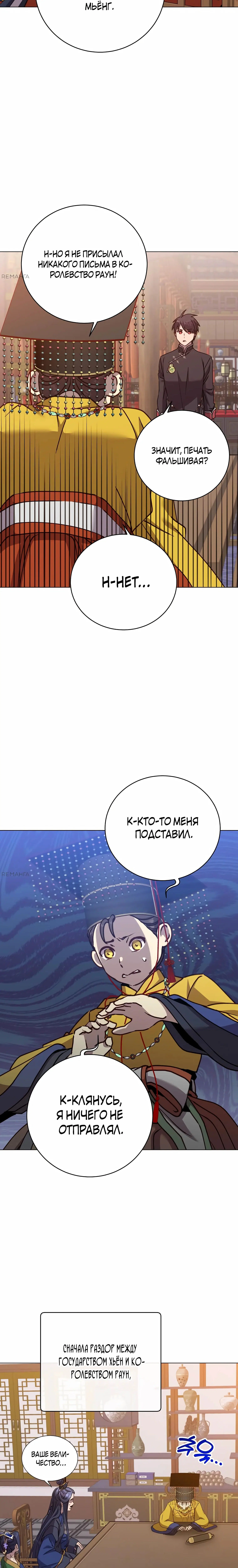 Page 5.001