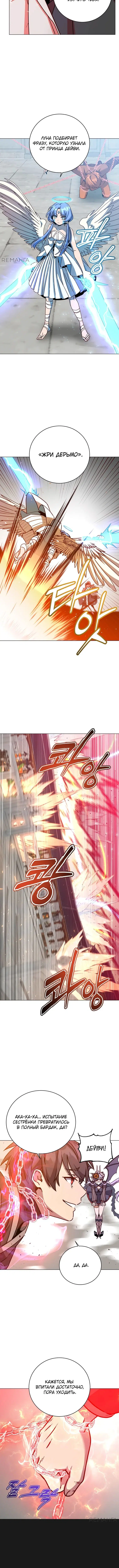 Page 5.001