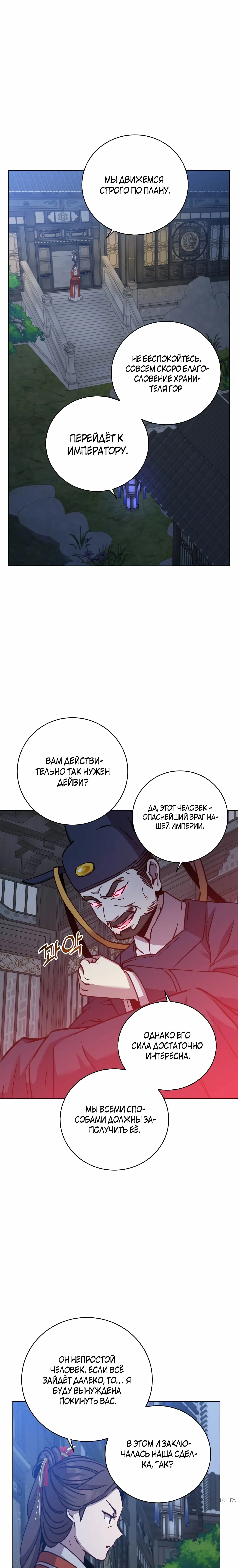 Page 5.001