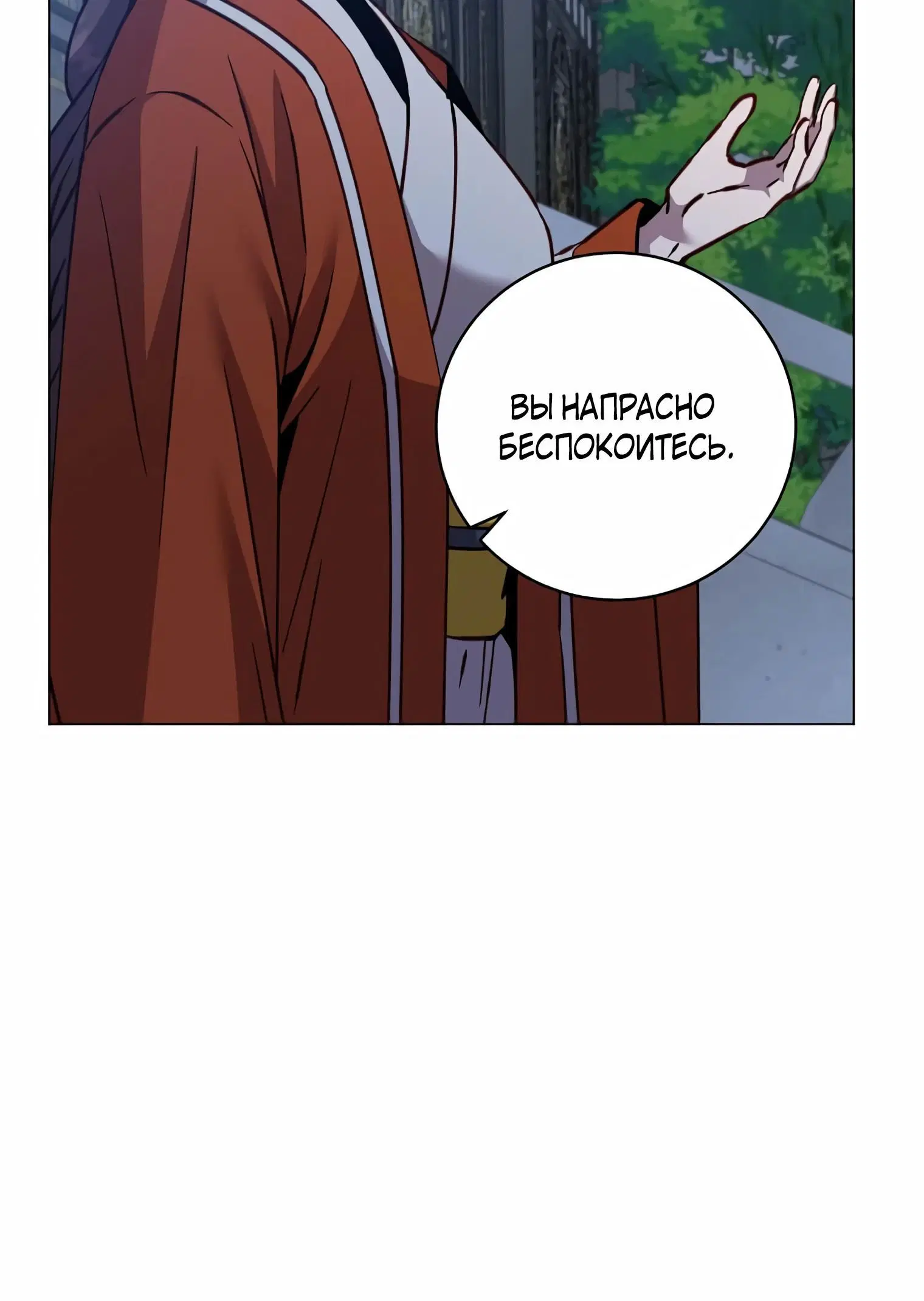 Page 5.002