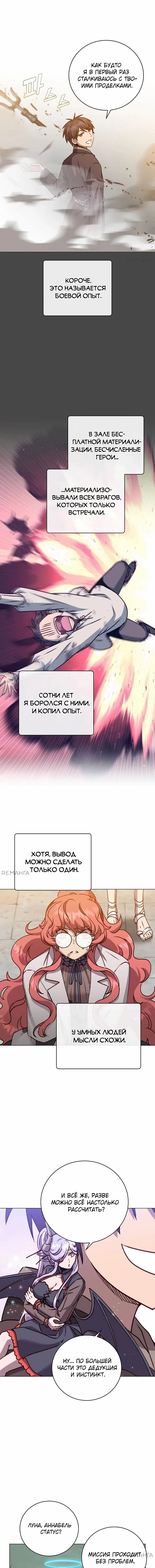 Page 5.001