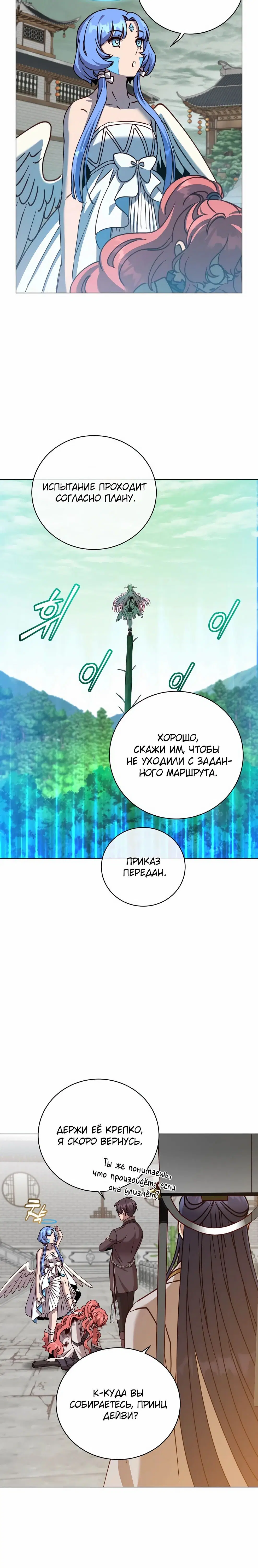 Page 5.002