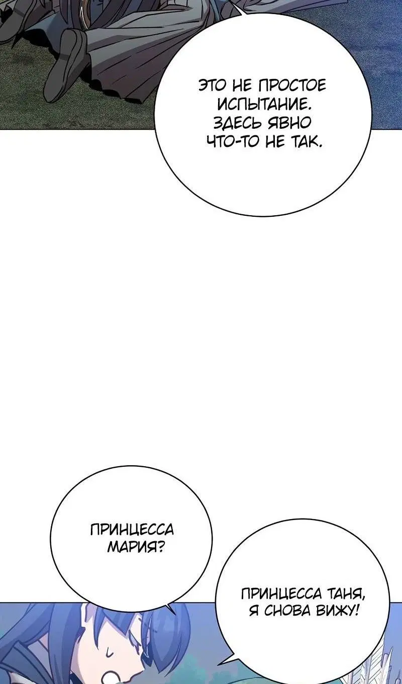 Page 65.000