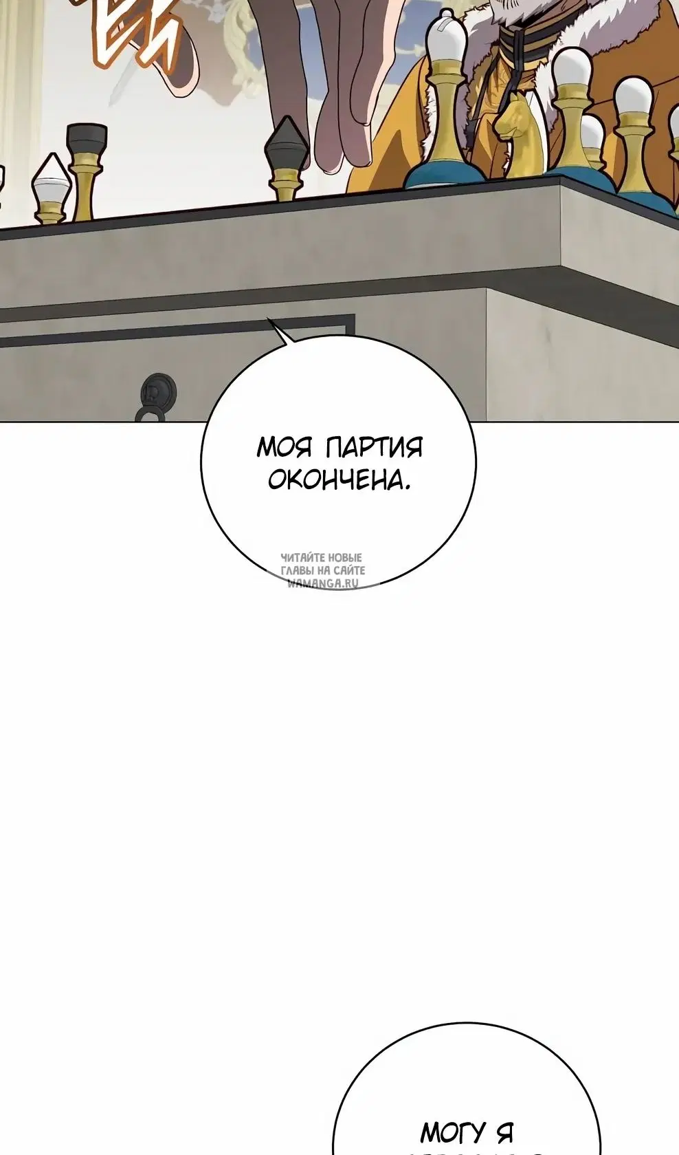 Page 65.000