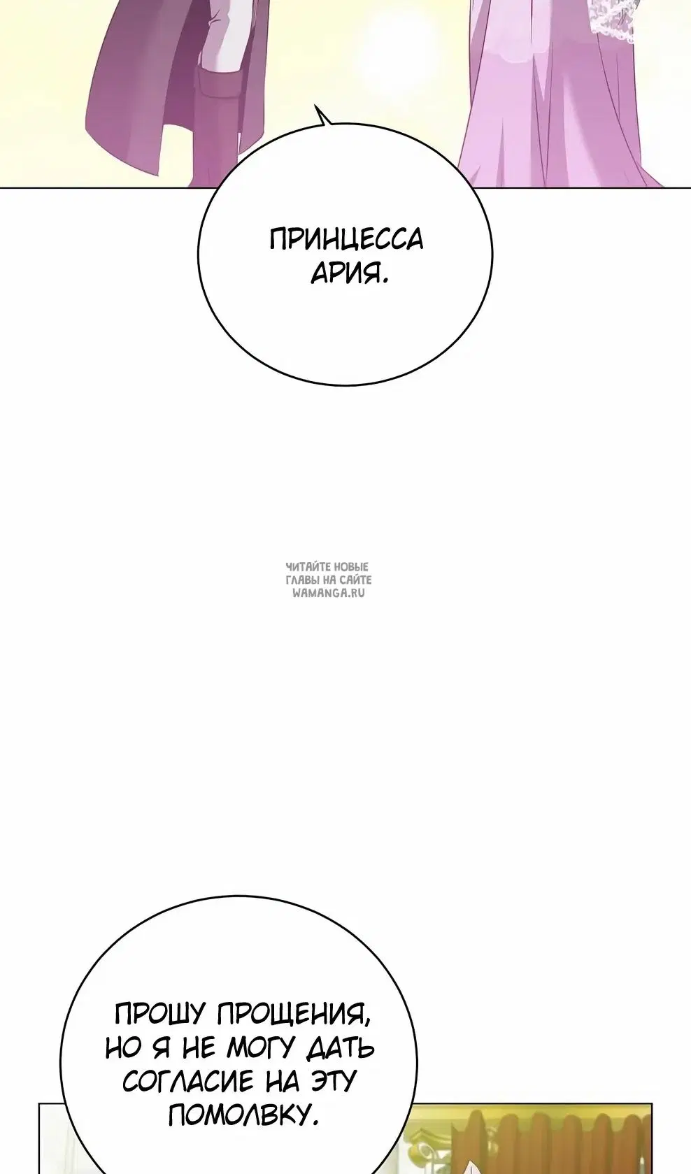 Page 66.000