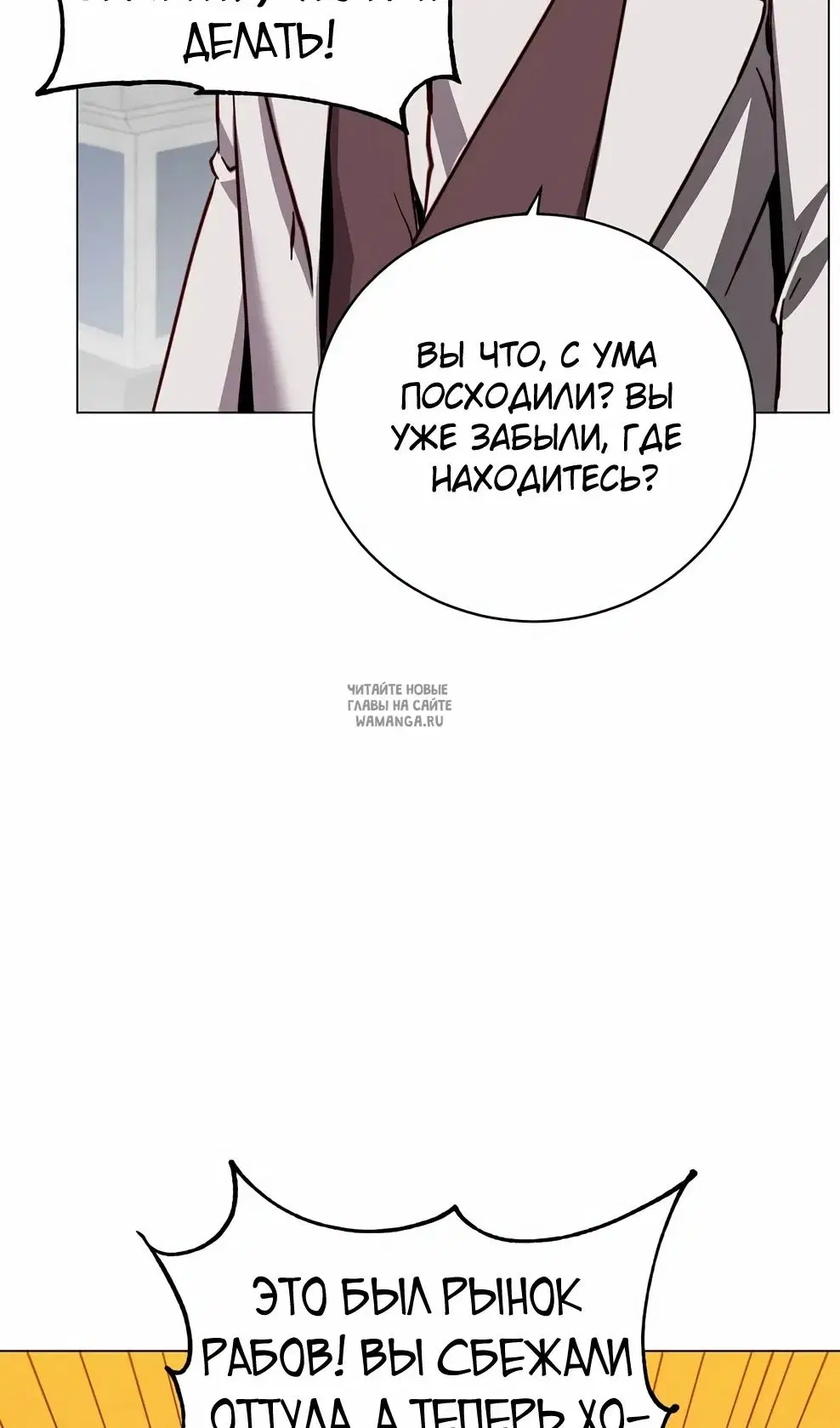 Page 67.000
