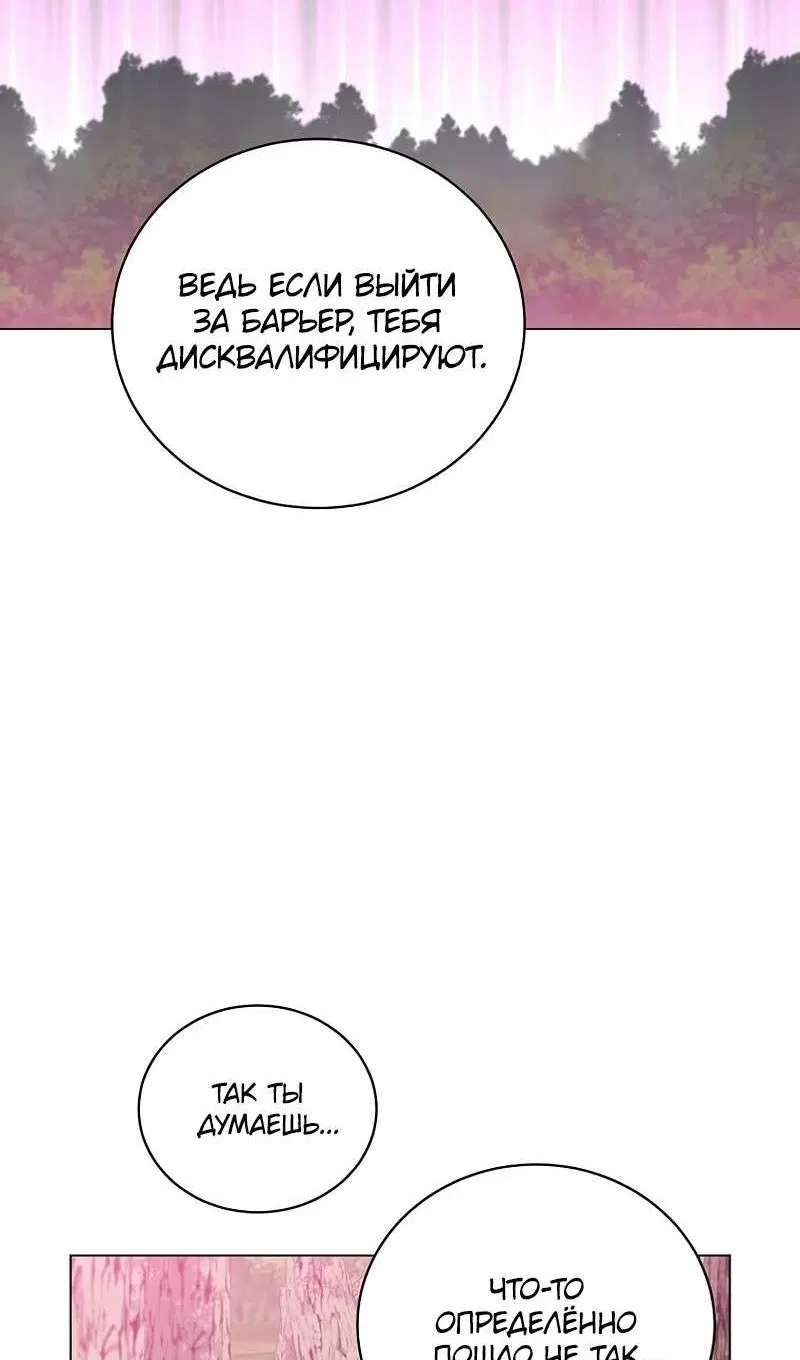 Page 69.000
