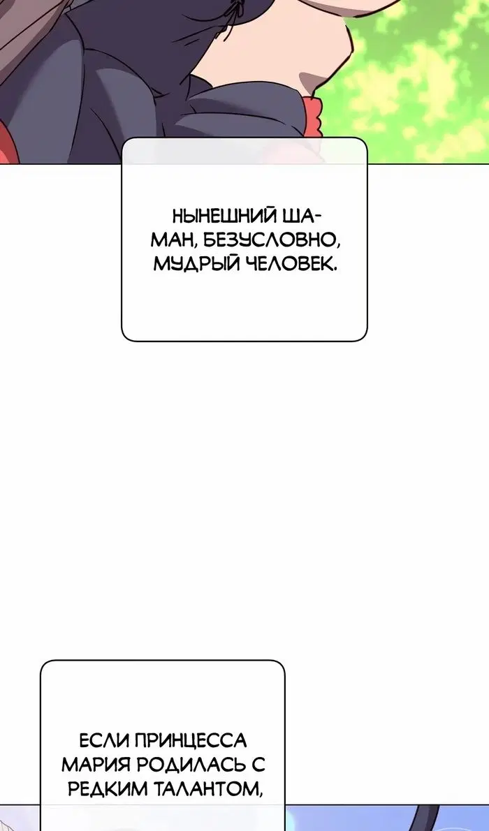 Page 61.000