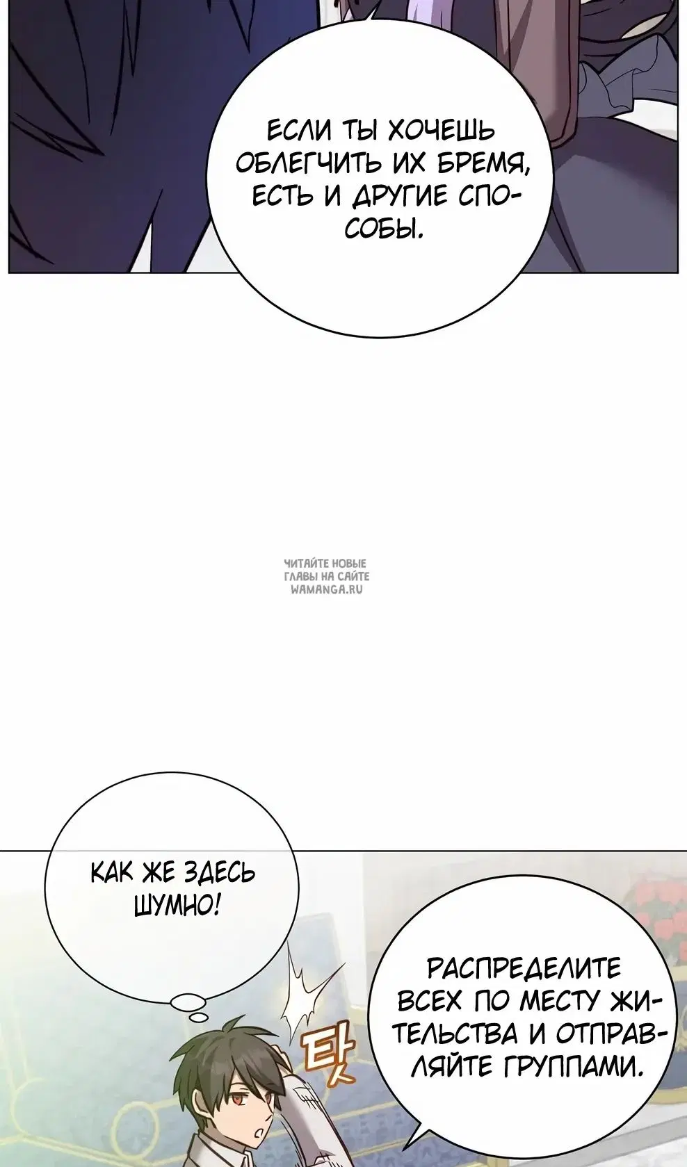 Page 61.000