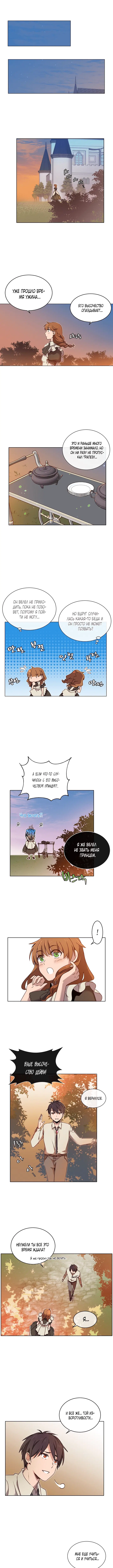 Page 6.000
