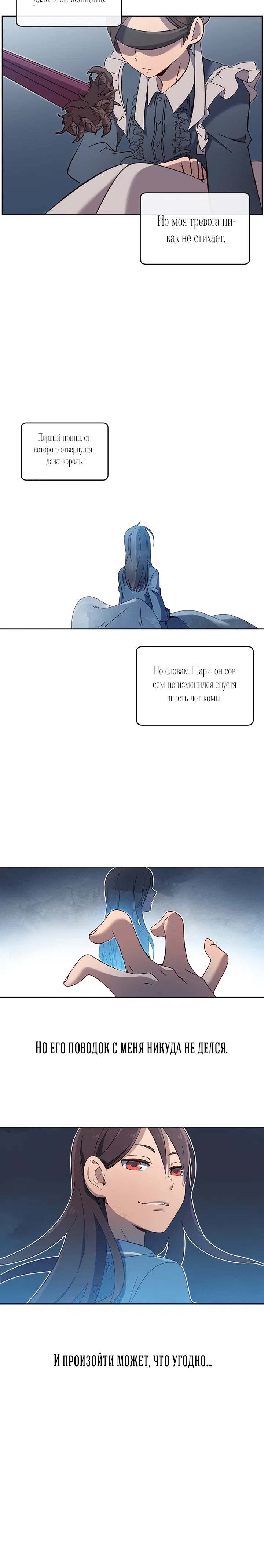 Page 6.001