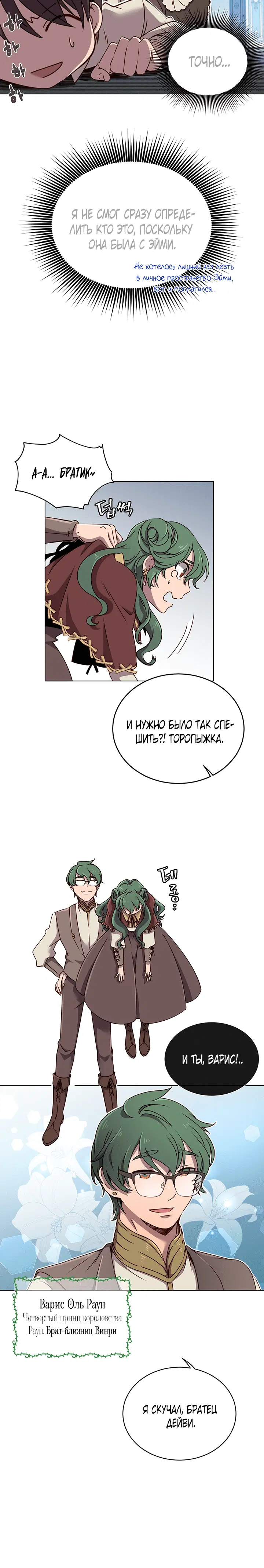 Page 6.001