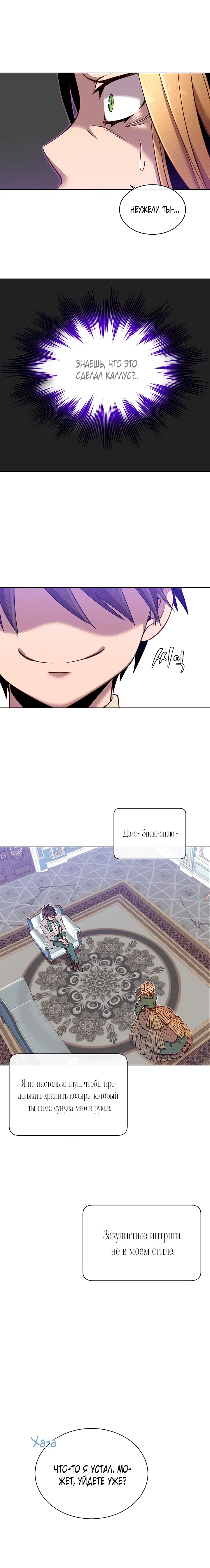 Page 6.001