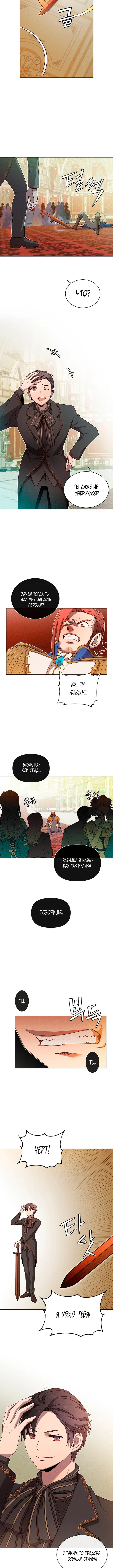 Page 6.001