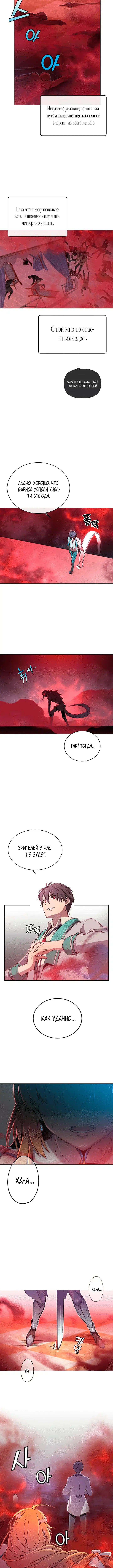 Page 6.001