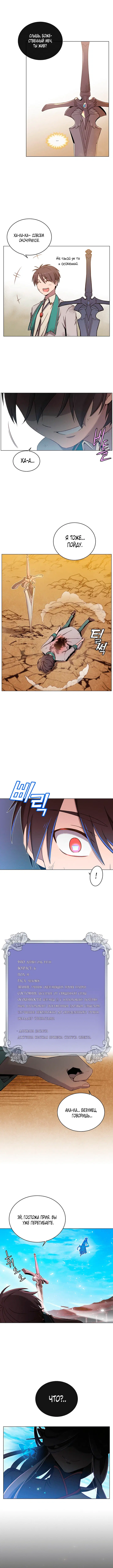 Page 6.001