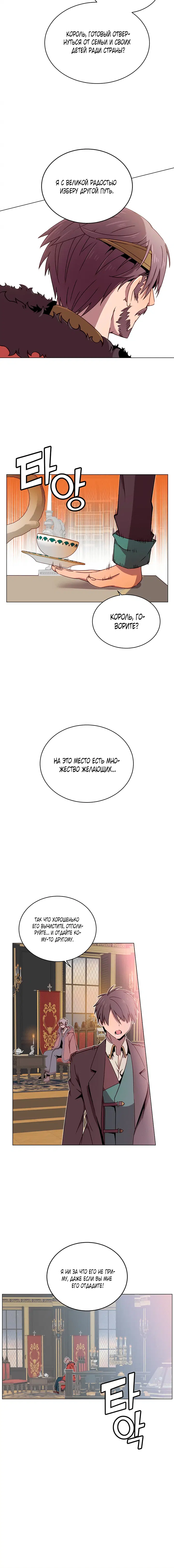 Page 6.001