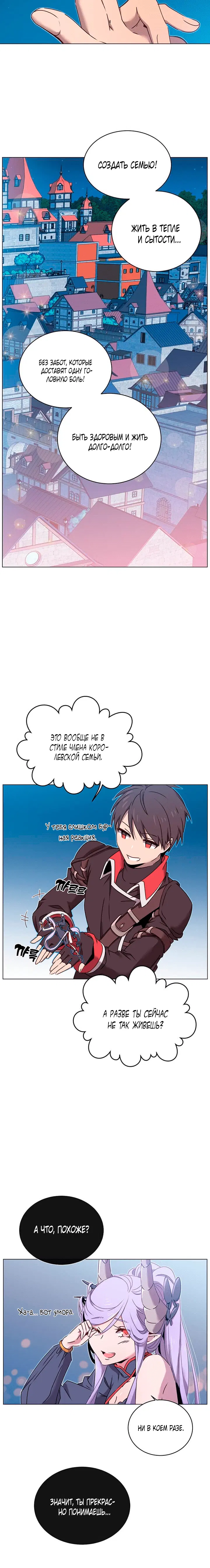 Page 6.001