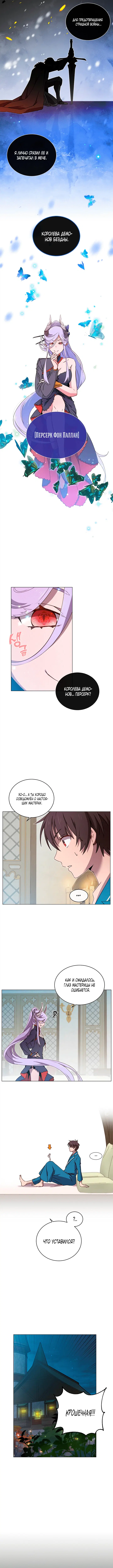 Page 6.001