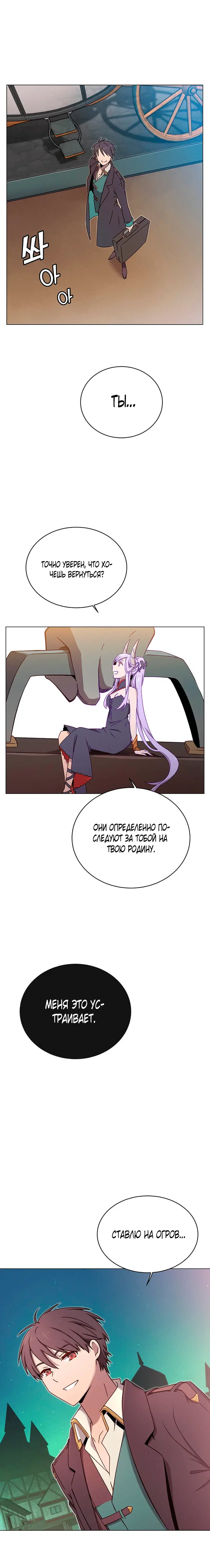 Page 6.001