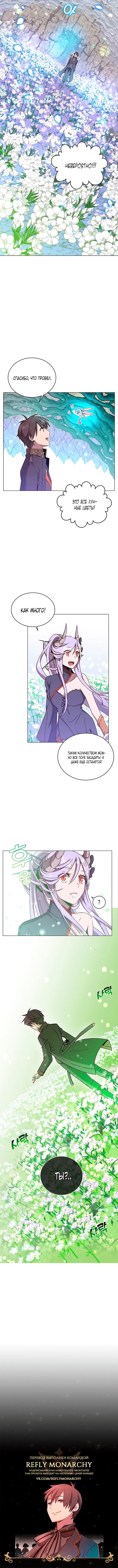 Page 6.001