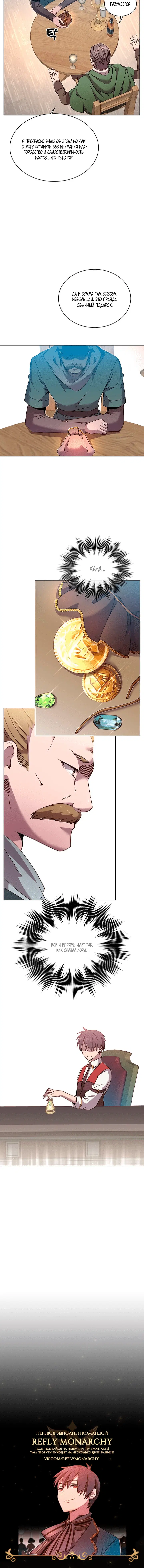 Page 6.001