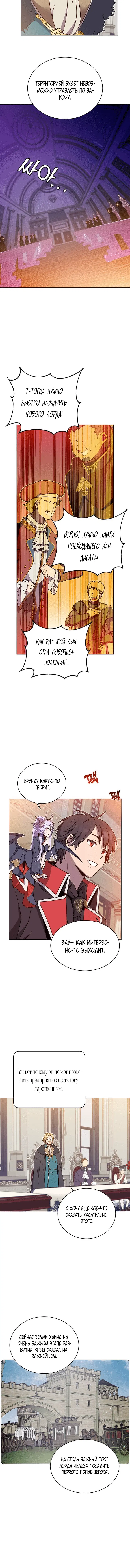 Page 6.001