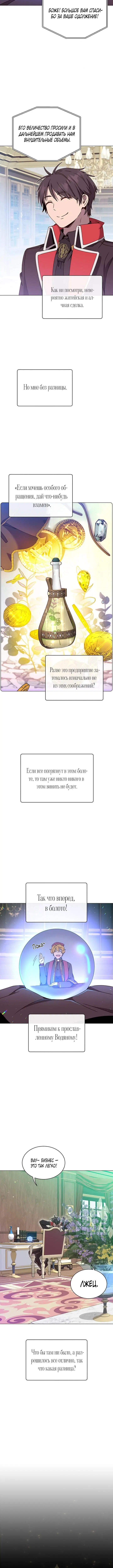 Page 6.001