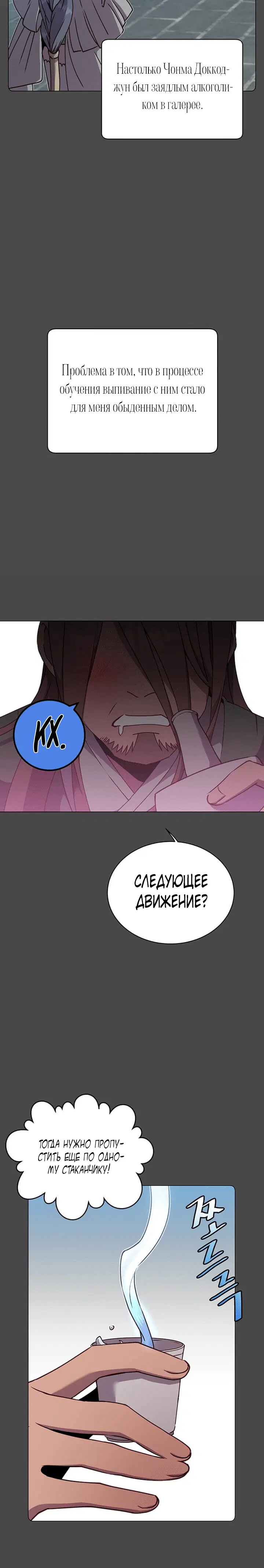 Page 6.001
