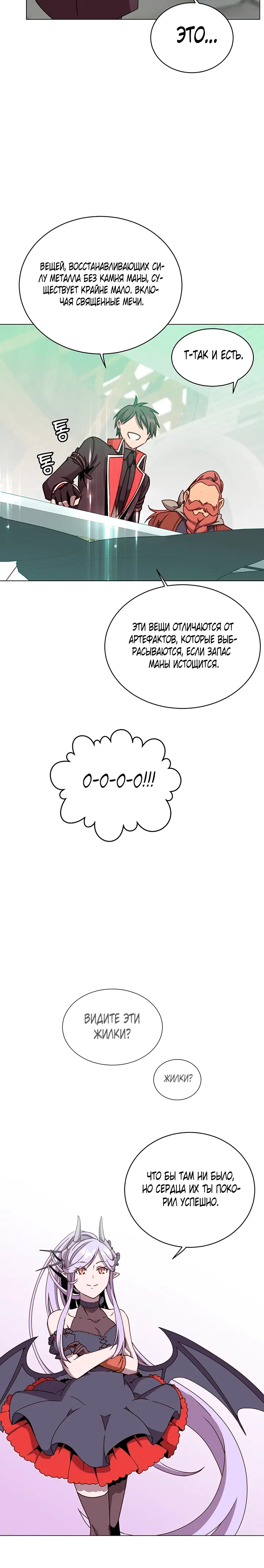 Page 6.001