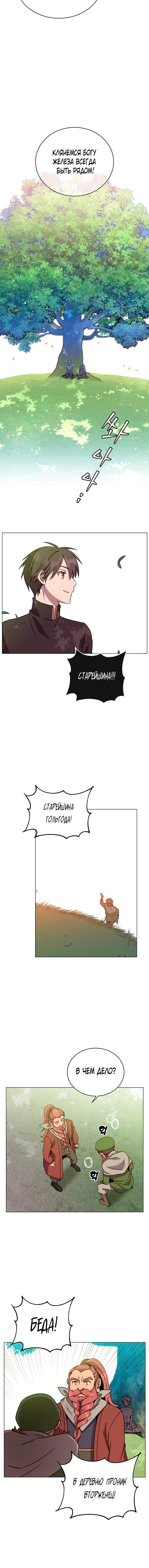 Page 6.001