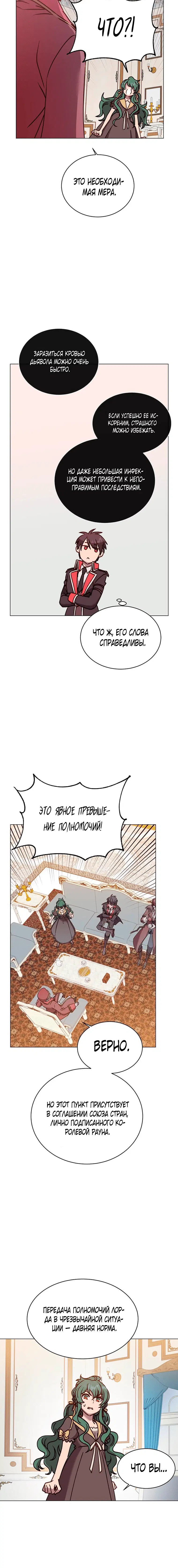 Page 6.001