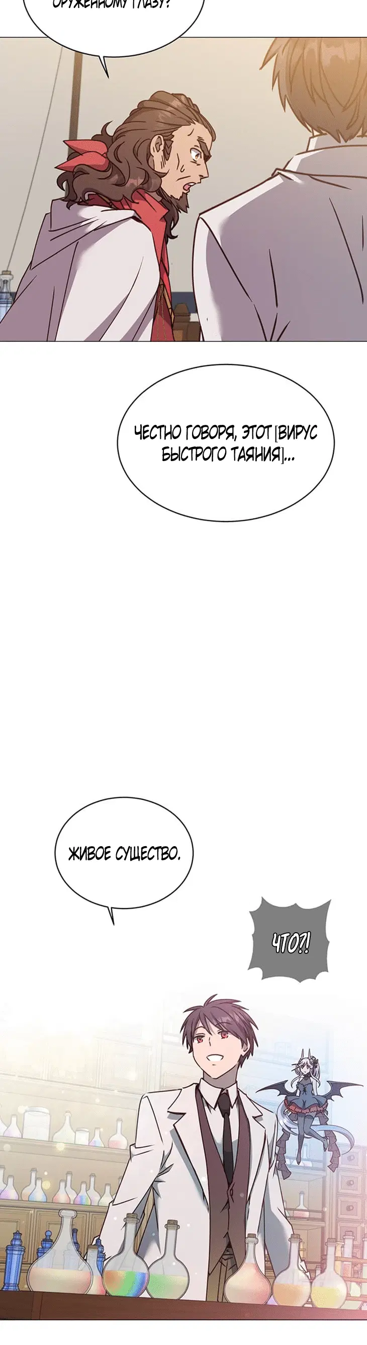 Page 6.001