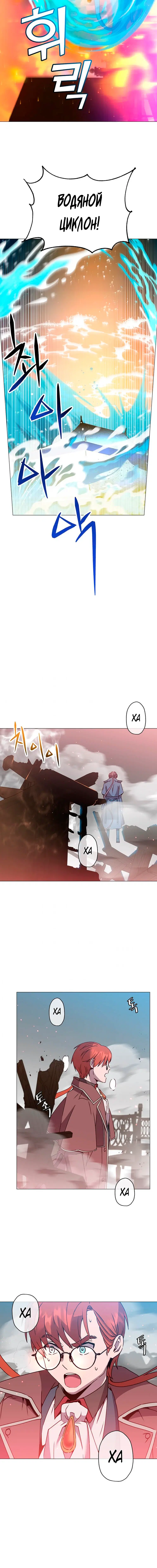 Page 6.001