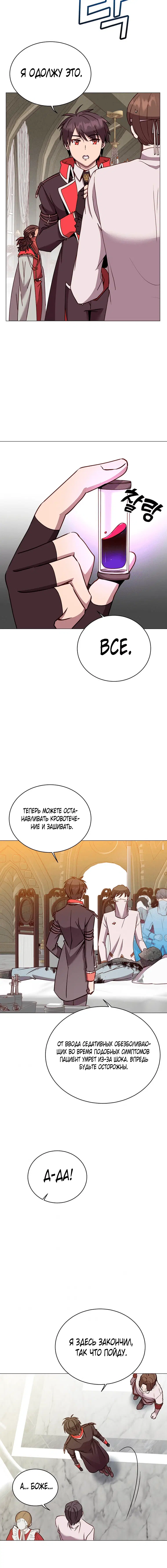 Page 6.001