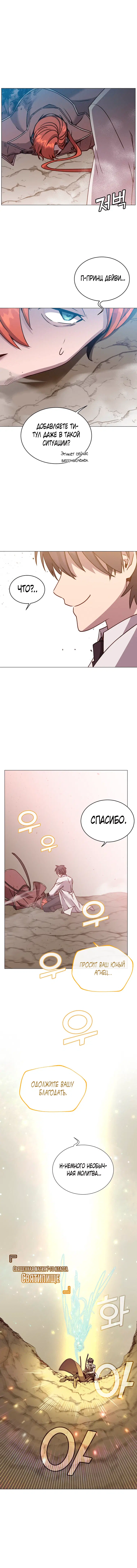 Page 6.001