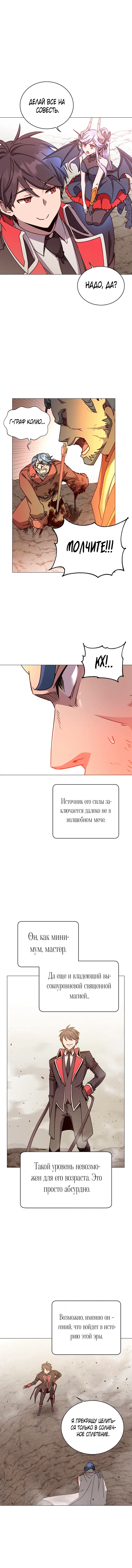 Page 6.001