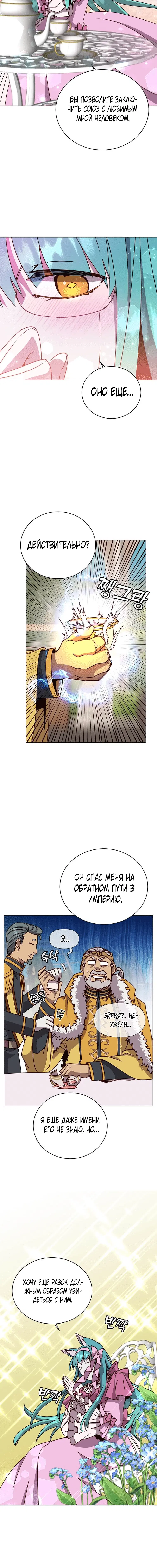 Page 6.001