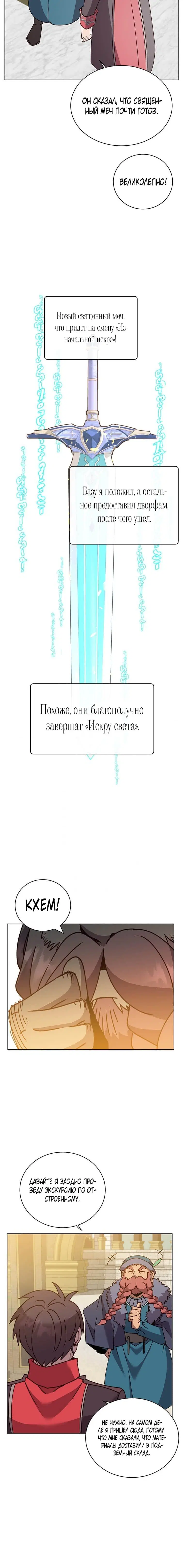 Page 6.001